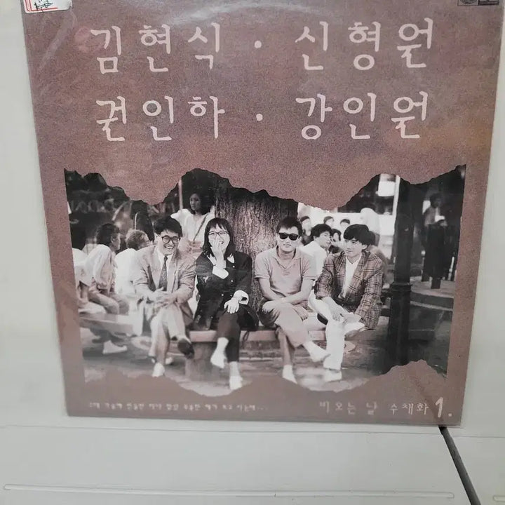 [BUNJANG] Various Artists (Moon Joo Ran, Cha Joong Rak) 9-Record LP Album Set / 문주란.차중락 외 8장 Lp 음반