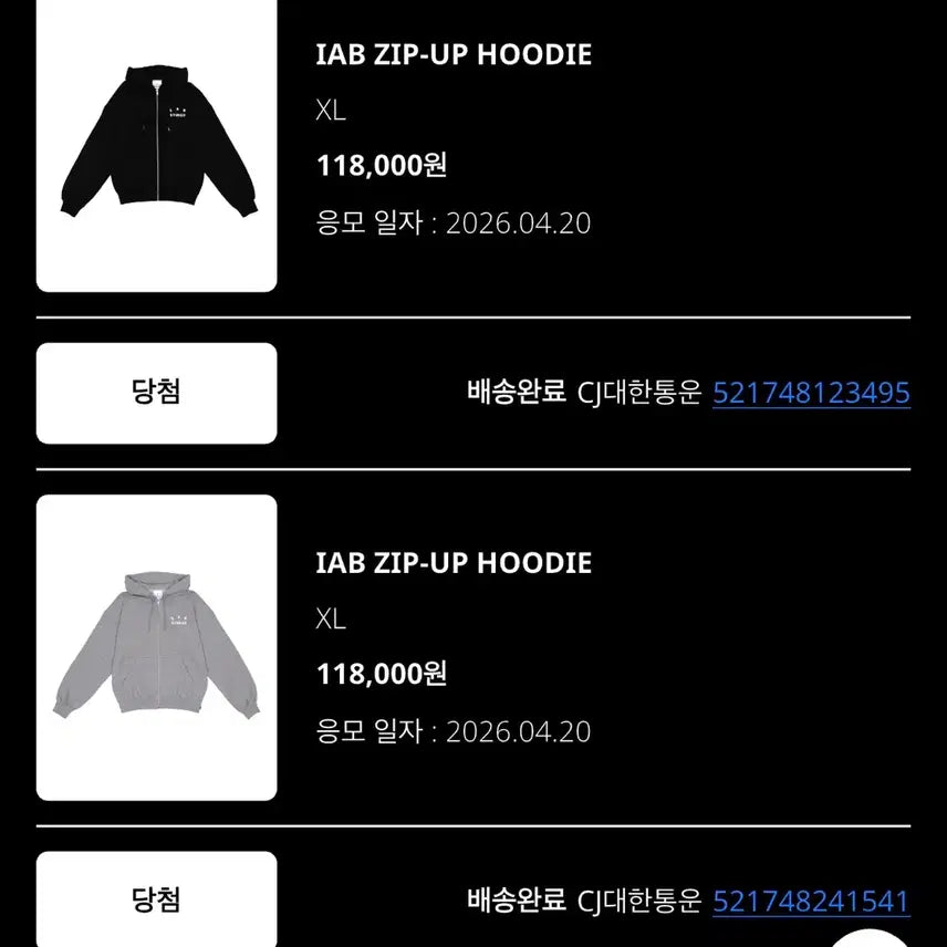 [BUNJANG] IAB STUDIO 26SS Melange Grey Hoodie Zip-Up XL / 아이앱 스튜디오 26ss 후드 집업 XL