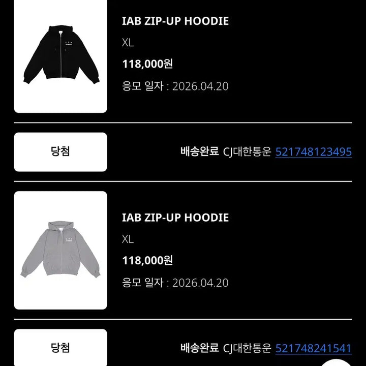 [BUNJANG] IAB STUDIO 26SS Melange Grey Hoodie Zip-Up XL / 아이앱 스튜디오 26ss 후드 집업 XL