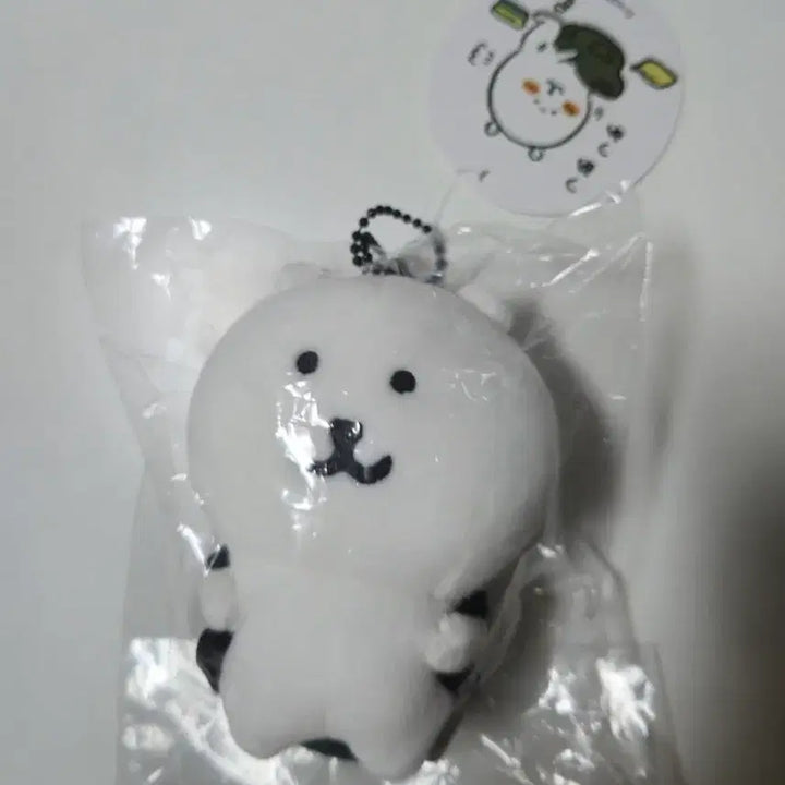 [BUNJANG] Nongdamgom Bag Gom Backpack Gom Mascot Plush / 농담곰 가방곰 배낭곰 인형