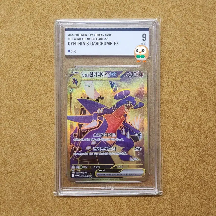 [BUNJANG] Pokémon Card N&