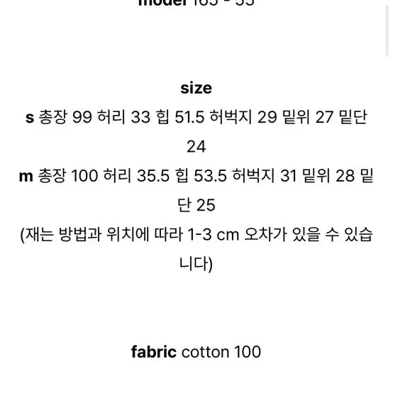[BUNJANG] Founders Dyeing Straight Work Pants Khaki Beige / 파운더스 다잉 스트레이트 워크팬츠 새상품