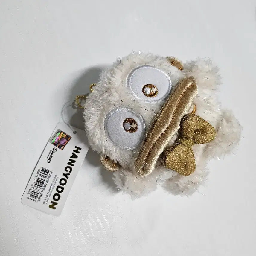[BUNJANG] Sanrio Hangyodon Sparkling Gold Bag Charm Keychain Plush / (새상품) 산리오 정품 한교동 가방걸이 반짝골드 가방 걸이 키링 인형
