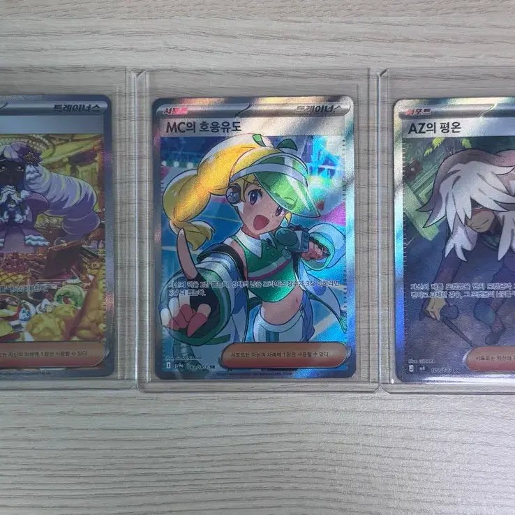 [BUNJANG] Pokemon Hologram Trading Cards Bundle / 포켓몬카드 홀로그램 카드+30주년 띠부씰