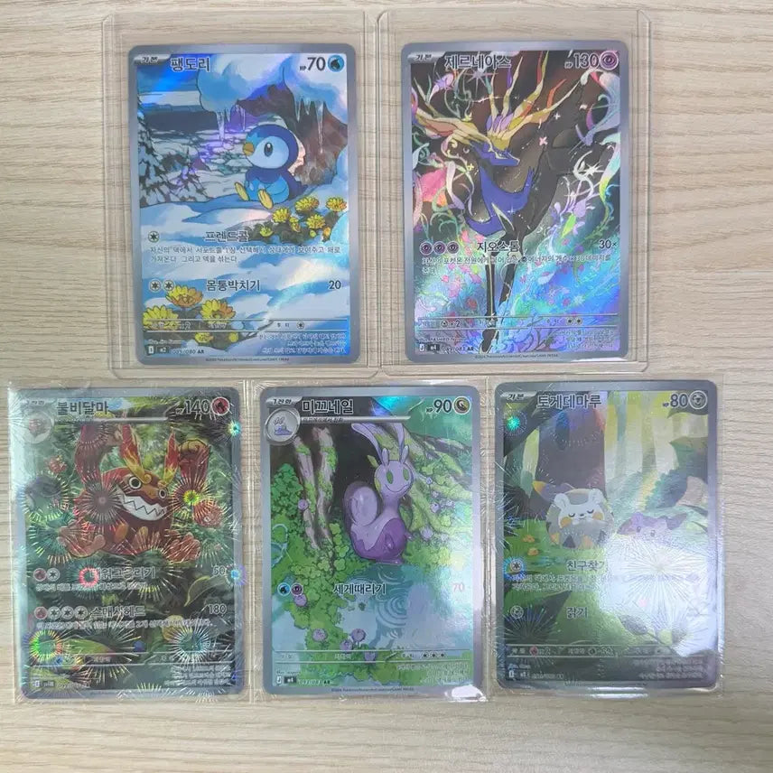 [BUNJANG] Pokemon Hologram Trading Cards Bundle / 포켓몬카드 홀로그램 카드+30주년 띠부씰