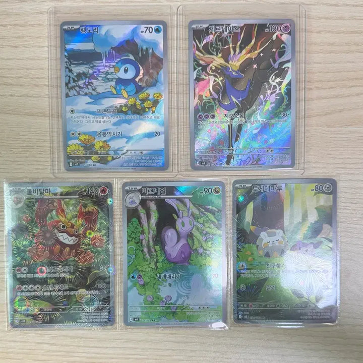 [BUNJANG] Pokemon Hologram Trading Cards Bundle / 포켓몬카드 홀로그램 카드+30주년 띠부씰