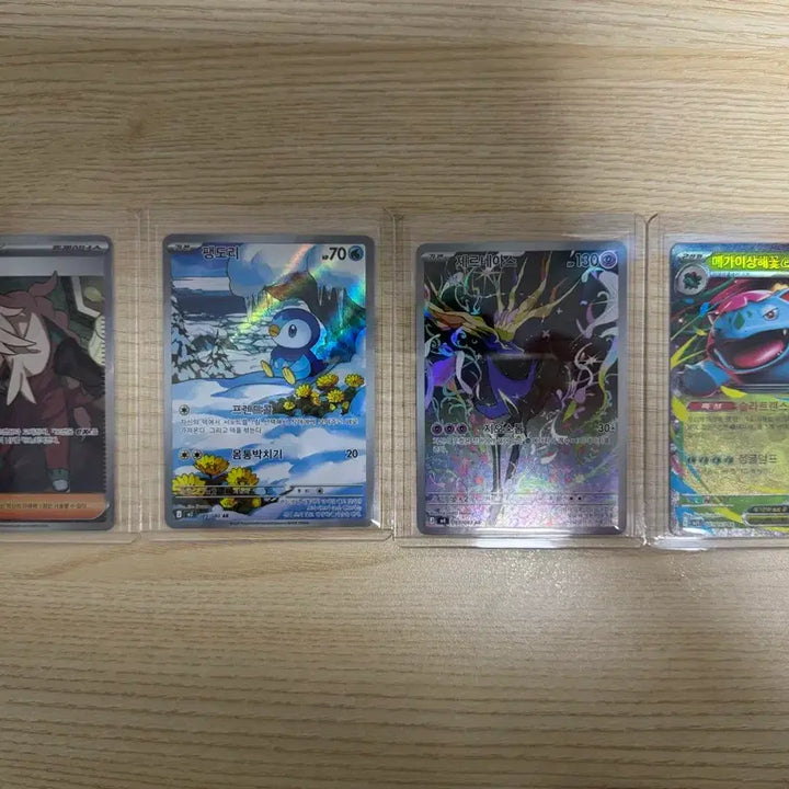 [BUNJANG] Pokemon Hologram Trading Cards Bundle / 포켓몬카드 홀로그램 카드+30주년 띠부씰