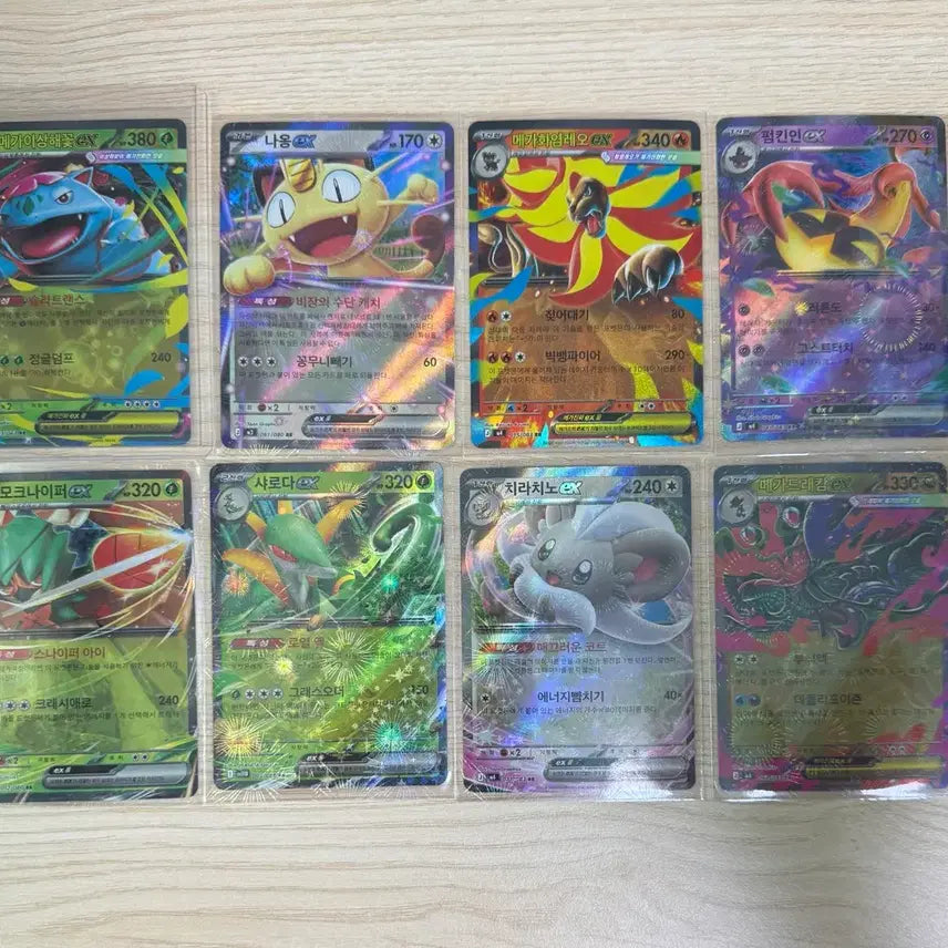 [BUNJANG] Pokemon Hologram Trading Cards Bundle / 포켓몬카드 홀로그램 카드+30주년 띠부씰