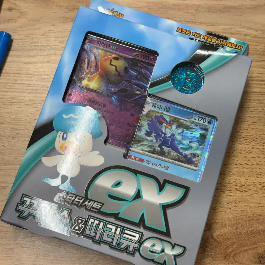 [BUNJANG] Pokemon Card Wattrel &amp; Mimikyu Set / 포켓몬카드 꾸왁스&amp;따라큐 세트 판매