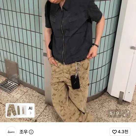 [BUNJANG] JOO Overlap Pocket Camo Pants (Washed Beige) / (30) 조우 오버랩 포켓 카모 팬츠 (워시드베이지)