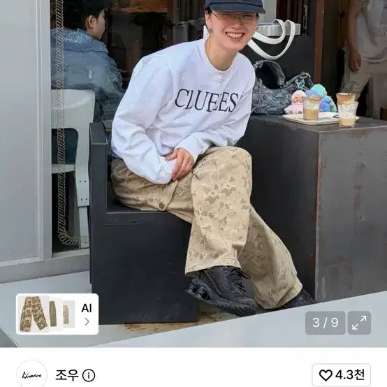 [BUNJANG] JOO Overlap Pocket Camo Pants (Washed Beige) / (30) 조우 오버랩 포켓 카모 팬츠 (워시드베이지)