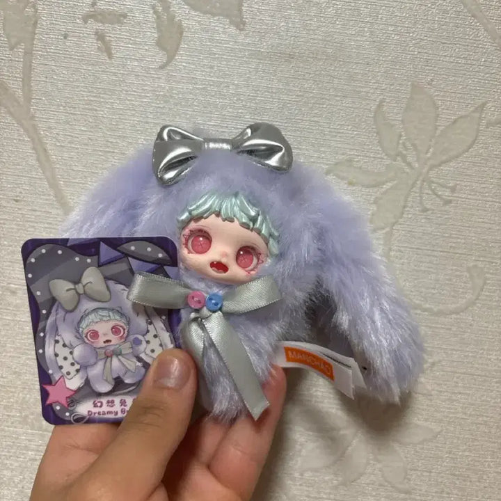 [BUNJANG] Miyoco Mini (Warm Hug) Plush Toy / 미오코미니(따뜻한 포옹)