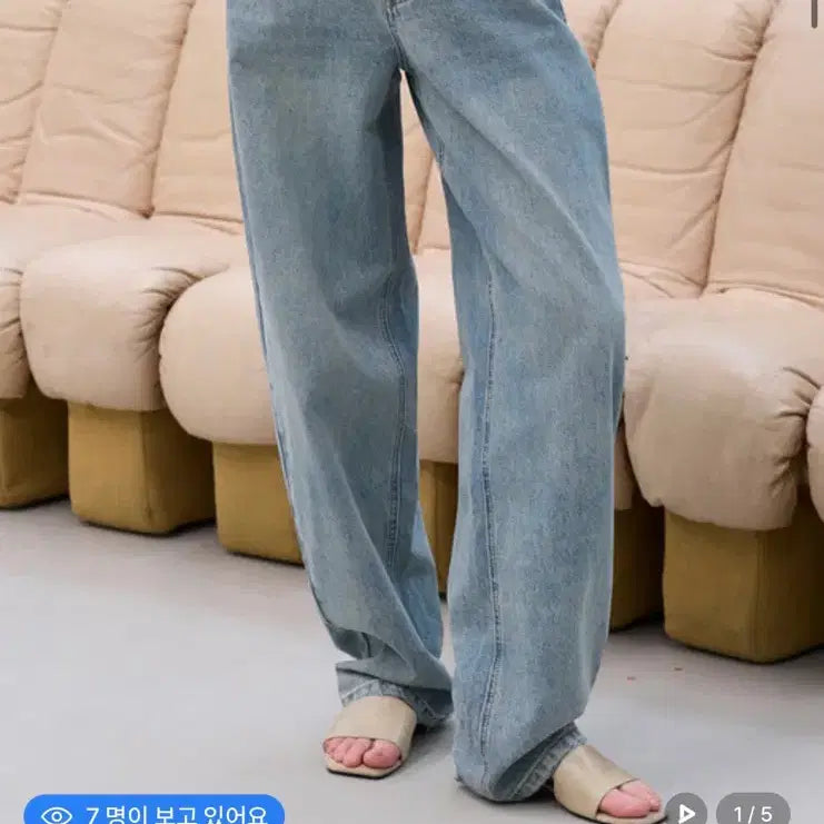 [BUNJANG] Amour Mour Tapered Denim Pants / 아무르무아르 테이퍼드 데님 L