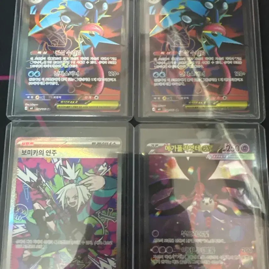 [BUNJANG] Mega Absol-EX SAR, Mami&