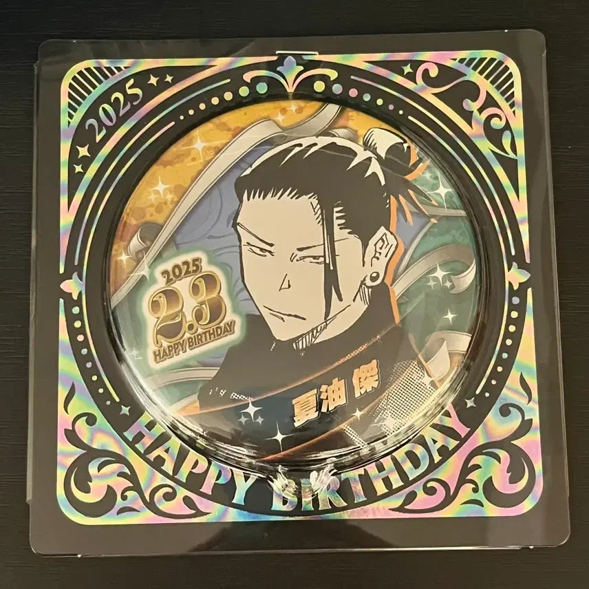 [BUNJANG] Jujutsu Kaisen Suguru Geto 2025 Jump Shop Birthday Can Badge (Sealed) / 주술회전 게토 스구루 2025 점프샵 생일 캔뱃지 미개봉