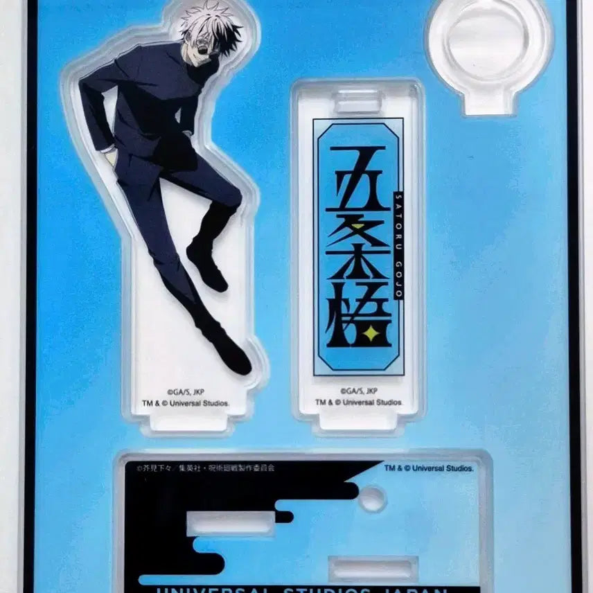 [BUNJANG] Universal Studios Japan Jujutsu Kaisen Satoru Gojo Acrylic Standee / 유니버셜스튜디오 주술회전 고죠사토루 아크릴스탠드