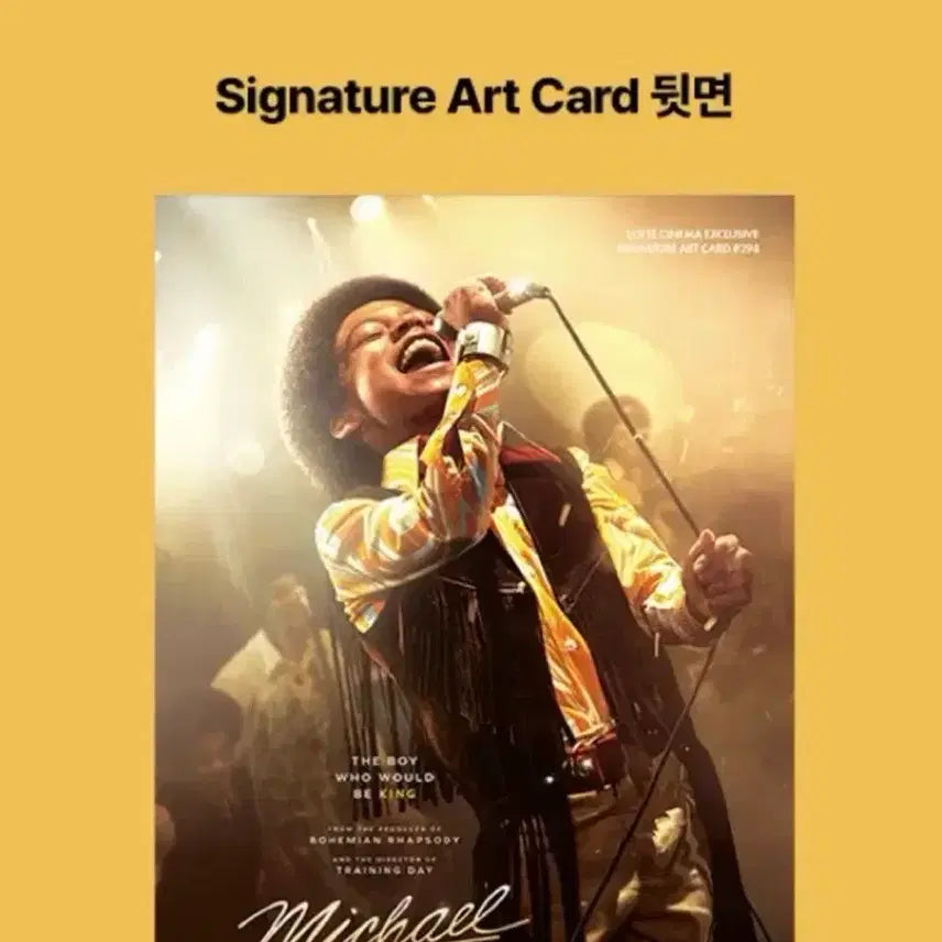 [BUNJANG] Michael Movie Art Card Lotte Cinema Special Edition / 영화 마이클 아트카드 롯데시네마 특전