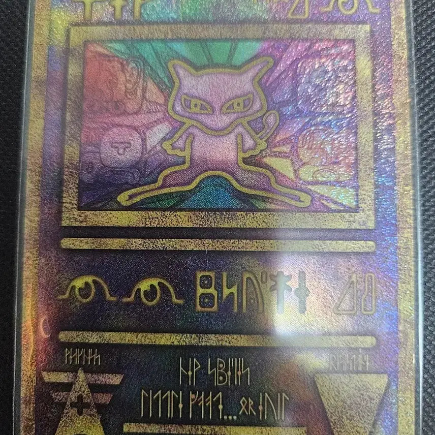 [BUNJANG] Pokemon Ancient Mew Card / 상태 좋은 고대뮤  포켓몬 카드 팝니다