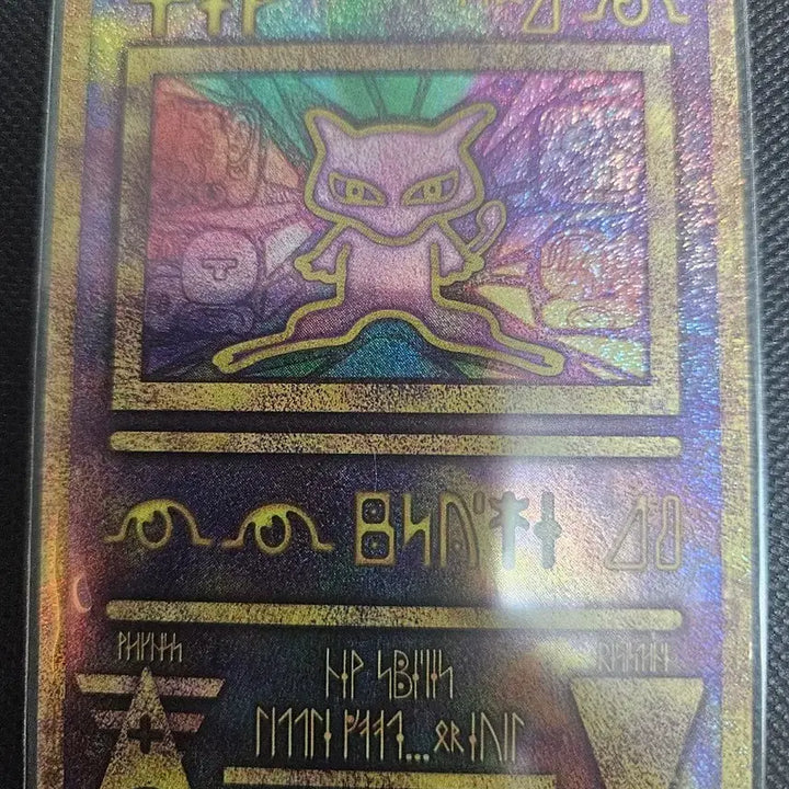 [BUNJANG] Pokemon Ancient Mew Card / 상태 좋은 고대뮤  포켓몬 카드 팝니다