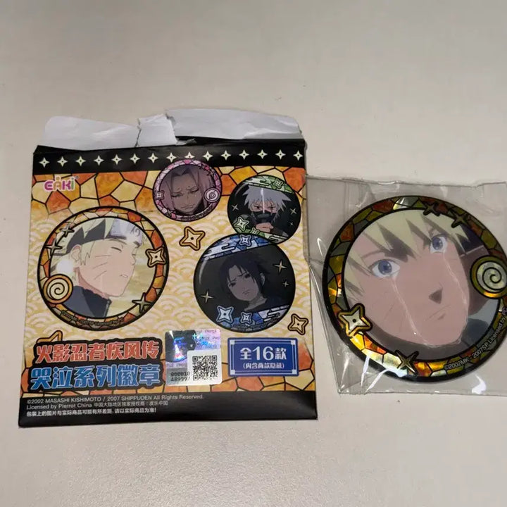 [BUNJANG] Naruto Uzumaki Anime Scene Can Badge Pin / 택포 0.7)우즈마키 나루토 캔뱃지 판매 나루토 명장면 우는 뱃지 나루토 픽앤팝