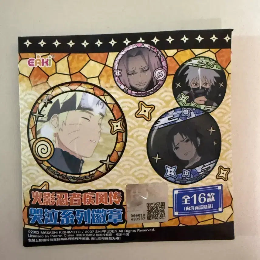 [BUNJANG] Naruto Uzumaki Anime Scene Can Badge Pin / 택포 0.7)우즈마키 나루토 캔뱃지 판매 나루토 명장면 우는 뱃지 나루토 픽앤팝
