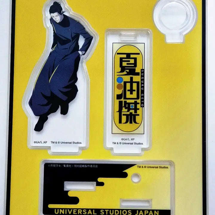 [BUNJANG] Jujutsu Kaisen Suguru Geto USJ Limited Edition Acrylic Standee / 주술회전 게토스구루 아크릴스탠드 USJ 한정