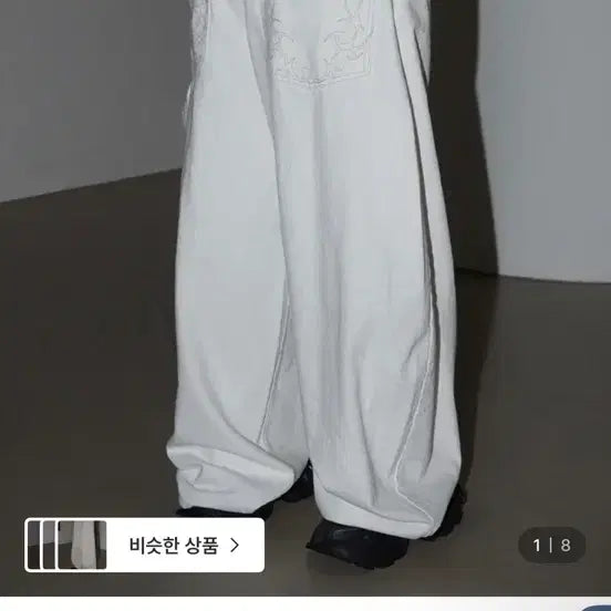[BUNJANG] ZigZag Back Pocket Cotton Pants White Jeans / 지그재그 백포켓 코튼 팬츠 흰색 청바지