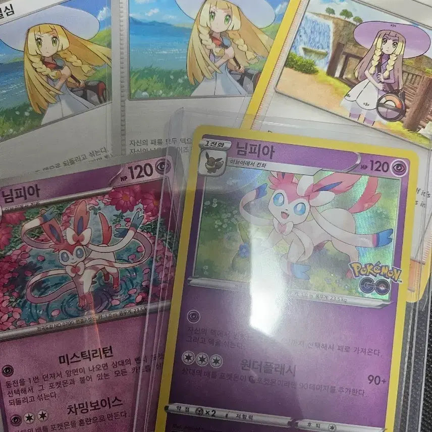 [BUNJANG] Lilie &amp; Nymphia Pokémon Card / 릴리에 님피아  포켓몬 카드 팝니다
