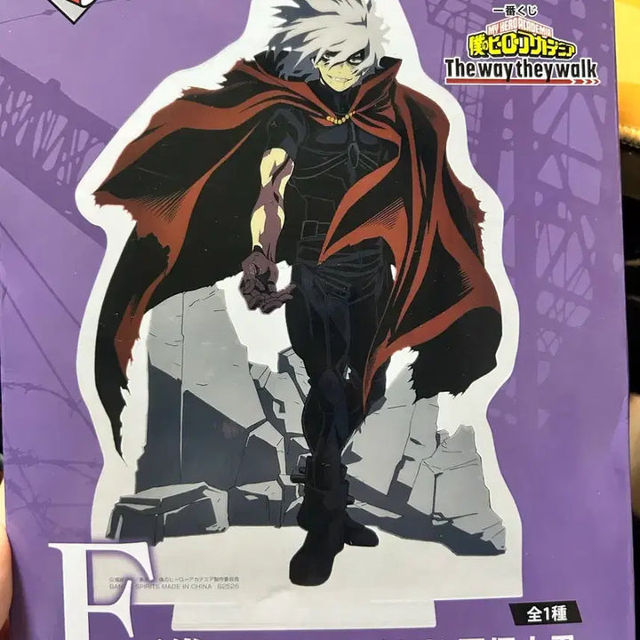 [BUNJANG] My Hero Academia Tomura Shigaraki Prize A Acrylic Stand / 나히아 히로아카 시가라키 F상 아크릴 스탠드