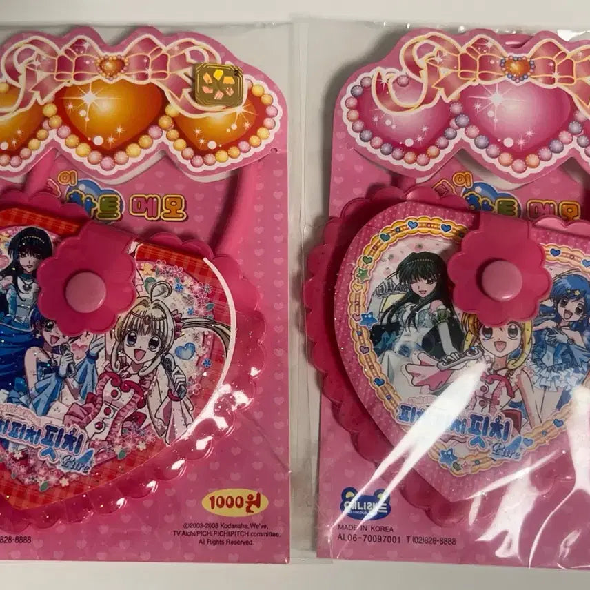 [BUNJANG] Pichi Pichi Pitch Memo Pad Set / 고전문구 피치피치핏치 메모지
