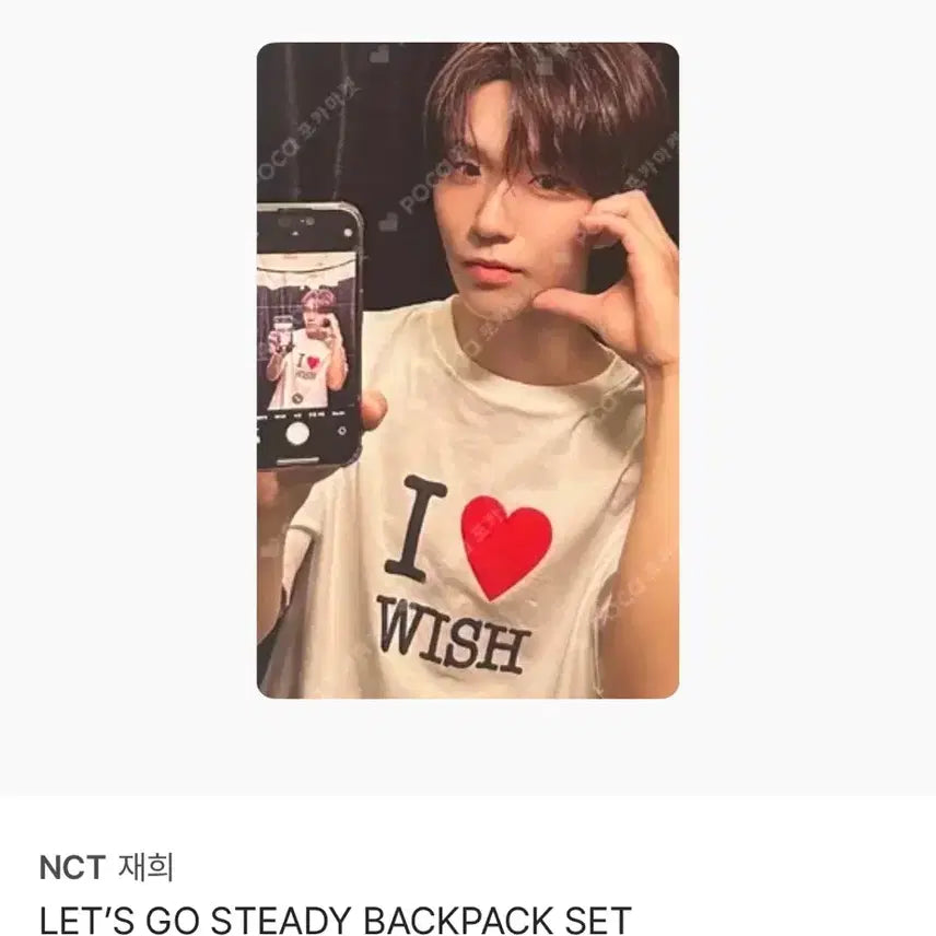 [BUNJANG] NCT WISH Jaehee Steady Backpack MD Photocard / 엔시티 위시 재희 스테디 백팩 md 포카