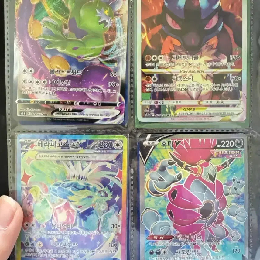 [BUNJANG] Pokemon Card Bundle / 포켓몬 카드 여러종류 일괄판매