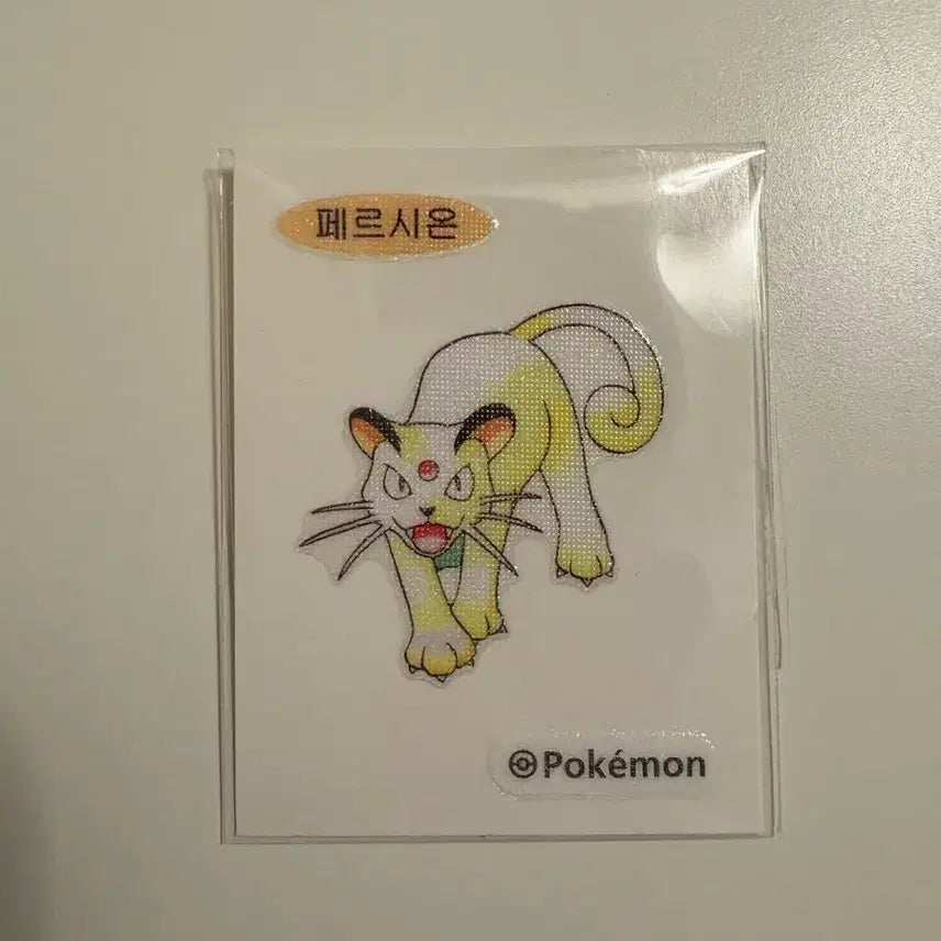 [BUNJANG] Pokemon 30th Anniversary Sticker - Persian / 포켓몬 30주년 띠부씰 페르시온