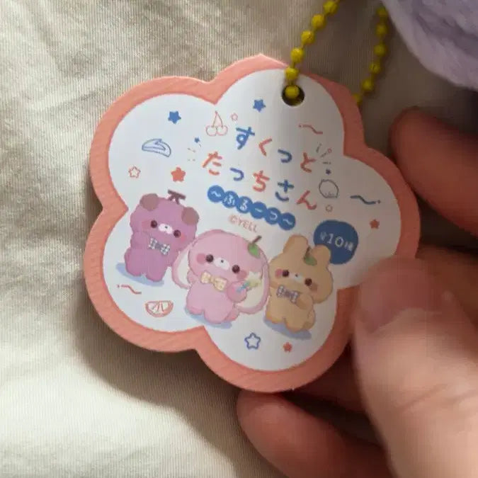 [BUNJANG] Sukutto Touch-san Plush Keyring Bundle Set / 스쿳토탓치상 정품 인형키링 5개 일괄