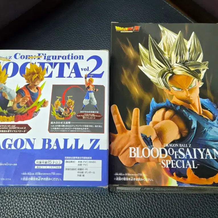 [BUNJANG] Banpresto Dragon Ball Z Son Goku/Vegeta Figure / 드래곤볼Z 손오공/오지터 피규어 반프레스토