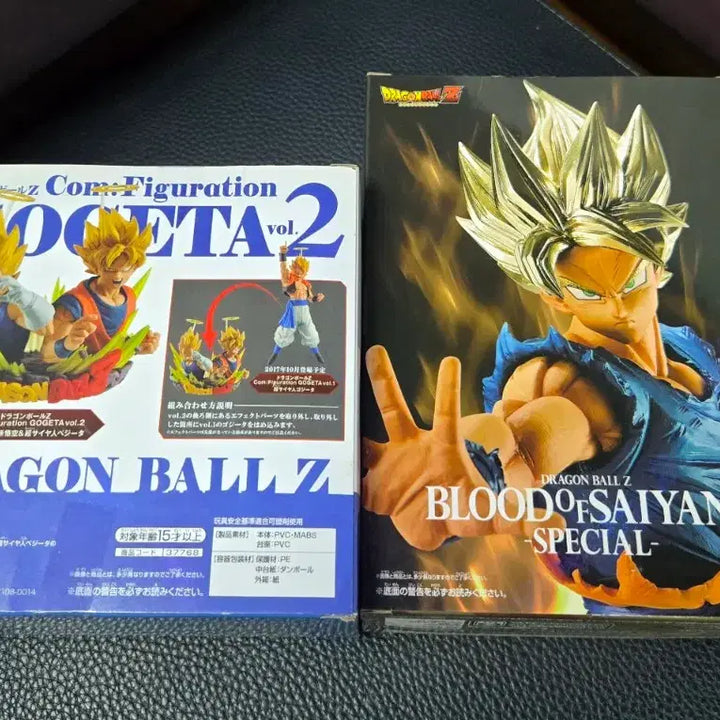 [BUNJANG] Banpresto Dragon Ball Z Son Goku/Vegeta Figure / 드래곤볼Z 손오공/오지터 피규어 반프레스토