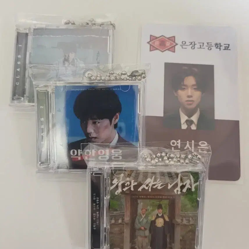 [BUNJANG] Weak Hero Class 1 Yeon Si Eun Student ID Card Mini CD / 약한영웅 왕사남 미니CD, 연시은 학생증
