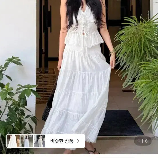 [BUNJANG] Marilyn Frill Two-Piece Set / 7일간의 휴가 마릴린 프릴 투피스