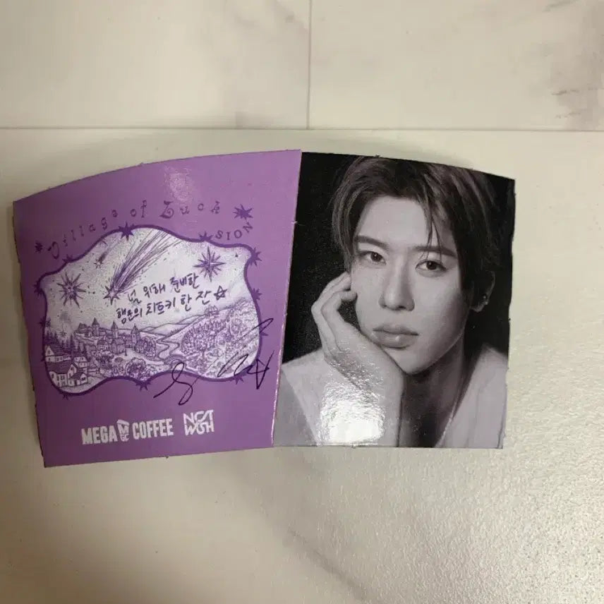 [BUNJANG] NCT WISH Cup Holder / NCT WISH 컵홀더 판매