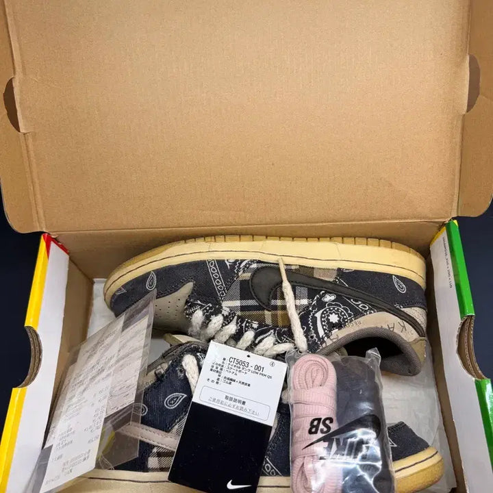 [BUNJANG] Nike x Travis Scott SB Dunk Low / 나이키 x 트래비스 스캇 SB 덩크 로우