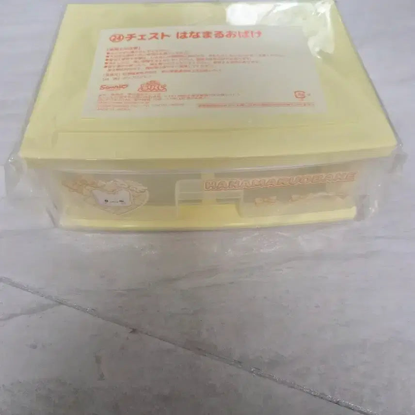 [BUNJANG] Sanrio Atarikuze Hanumaru Obake Storage Box / 산리오 아타리쿠지 24등 하나마루 오바케 수납함(새상품)