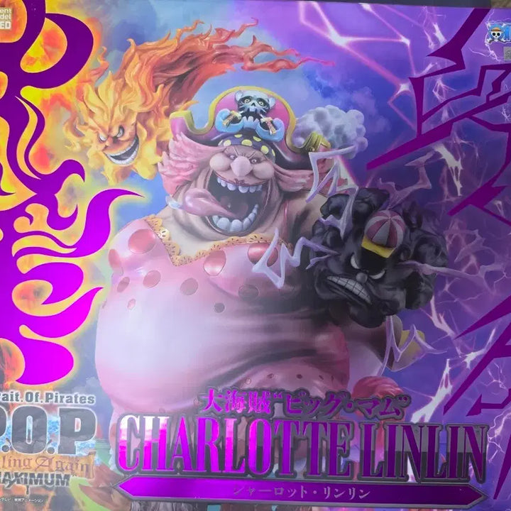 [BUNJANG] POP Big Mom Sealed Figure / [POP]빅맘  미개봉품 판매합니다