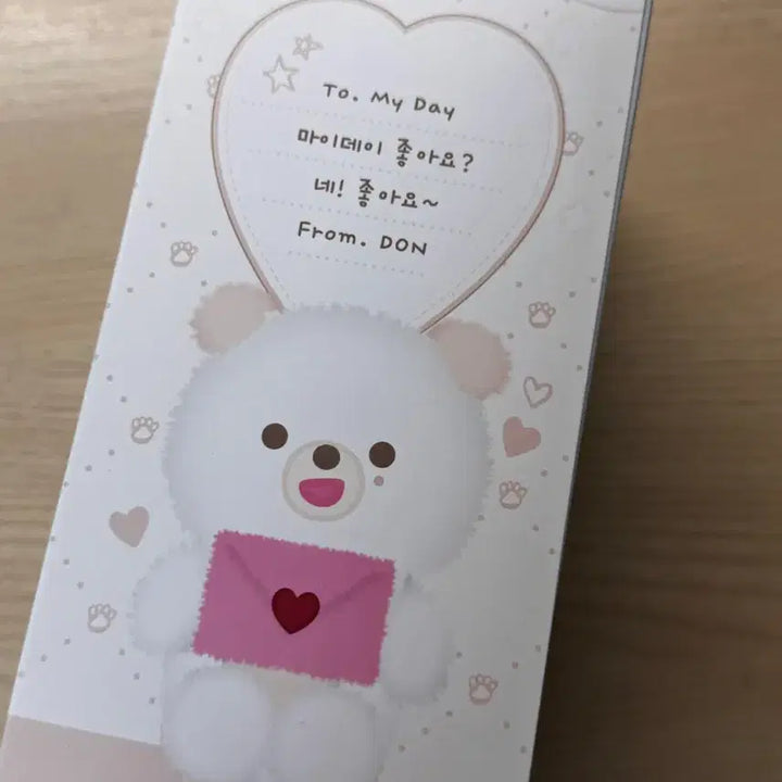 [BUNJANG] DAY6 Young K Plush Voice Keychain - Young K / <미개봉> 돈 데이식스 쁘멀 플러시 보이스 키링 - 돈
