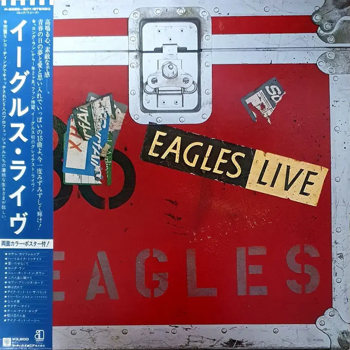 [BUNJANG] Eagles Live 2LP Import Vinyl Record / LP (수입2 LP) ㅡ  EAGLES  / LIVE  수입명반