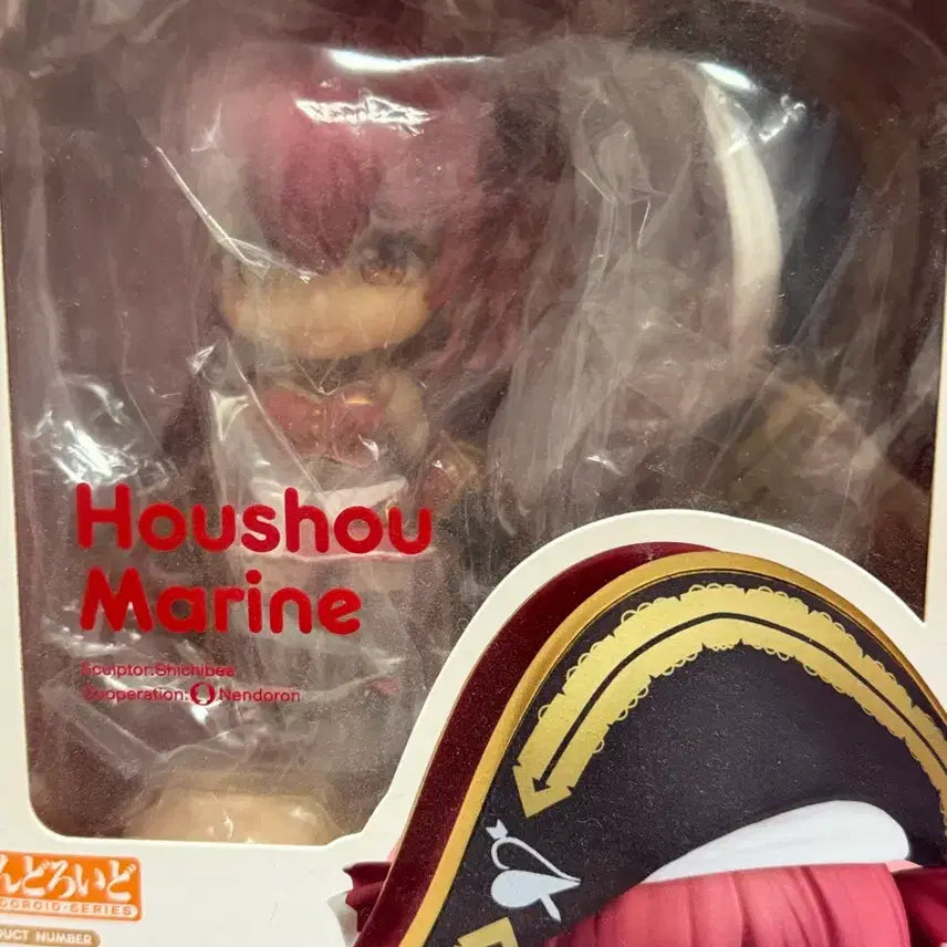 [BUNJANG] Houshou Marine Nendoroid First Edition / 호쇼마린 넨도로이드 초판