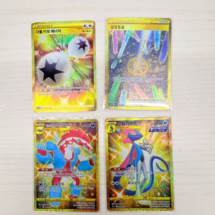 [BUNJANG] Pokemon Card UR Set (2 cards) / 포켓몬 카드 UR 2장