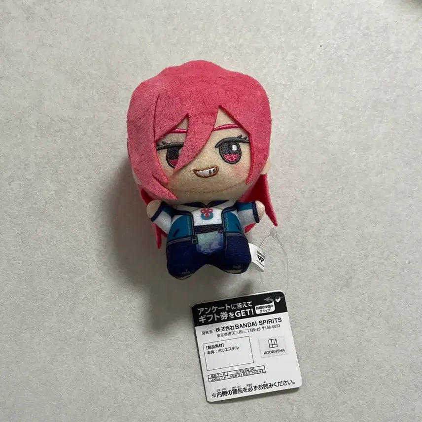 [BUNJANG] Blue Lock Chigiri Chinese Style Plush / 블루록 치기리 중화풍 누이