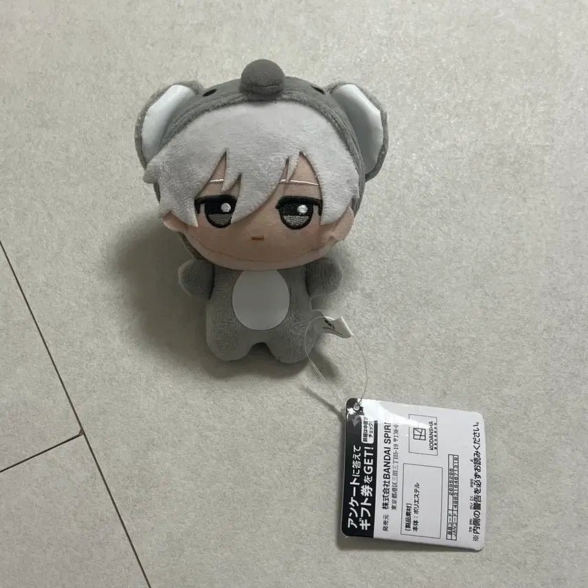 [BUNJANG] Blue Lock Nagi Seishiro Animal Plush / 블루록 나기 애니멀 누이