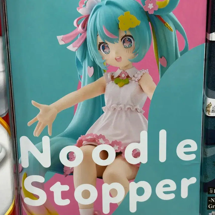 [BUNJANG] FURYU Miku 10th Anniversary Noodles Stopper Figure / 미쿠 10주년 후류 누들스토퍼 피규어