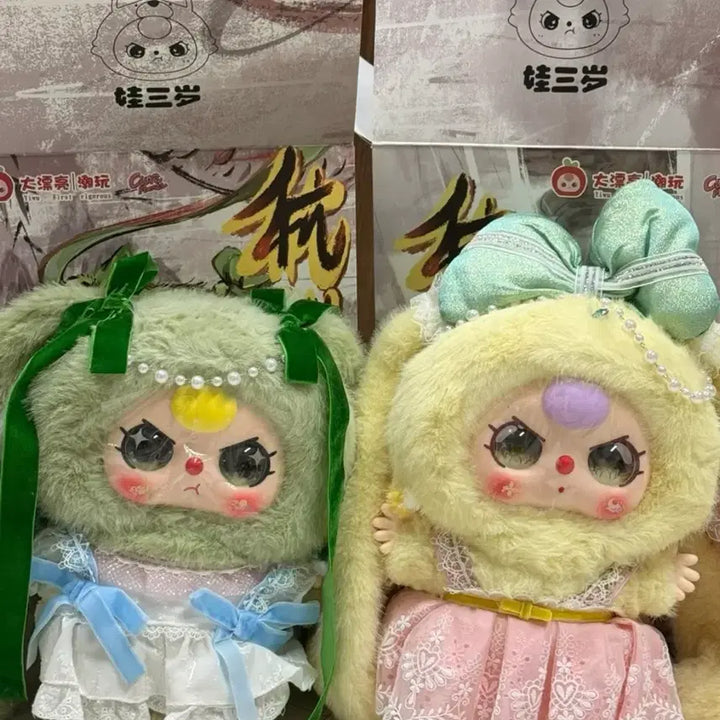 [BUNJANG] Baby Three Hangzhou Limited Edition Doll / [무배]베이비쓰리 희귀 한정판 항저우